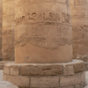 Луксор. Храм Амона-Ра
