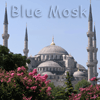 Стамбул. Blue Mosk